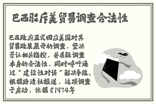 51吃瓜.world戴璐蘑菇